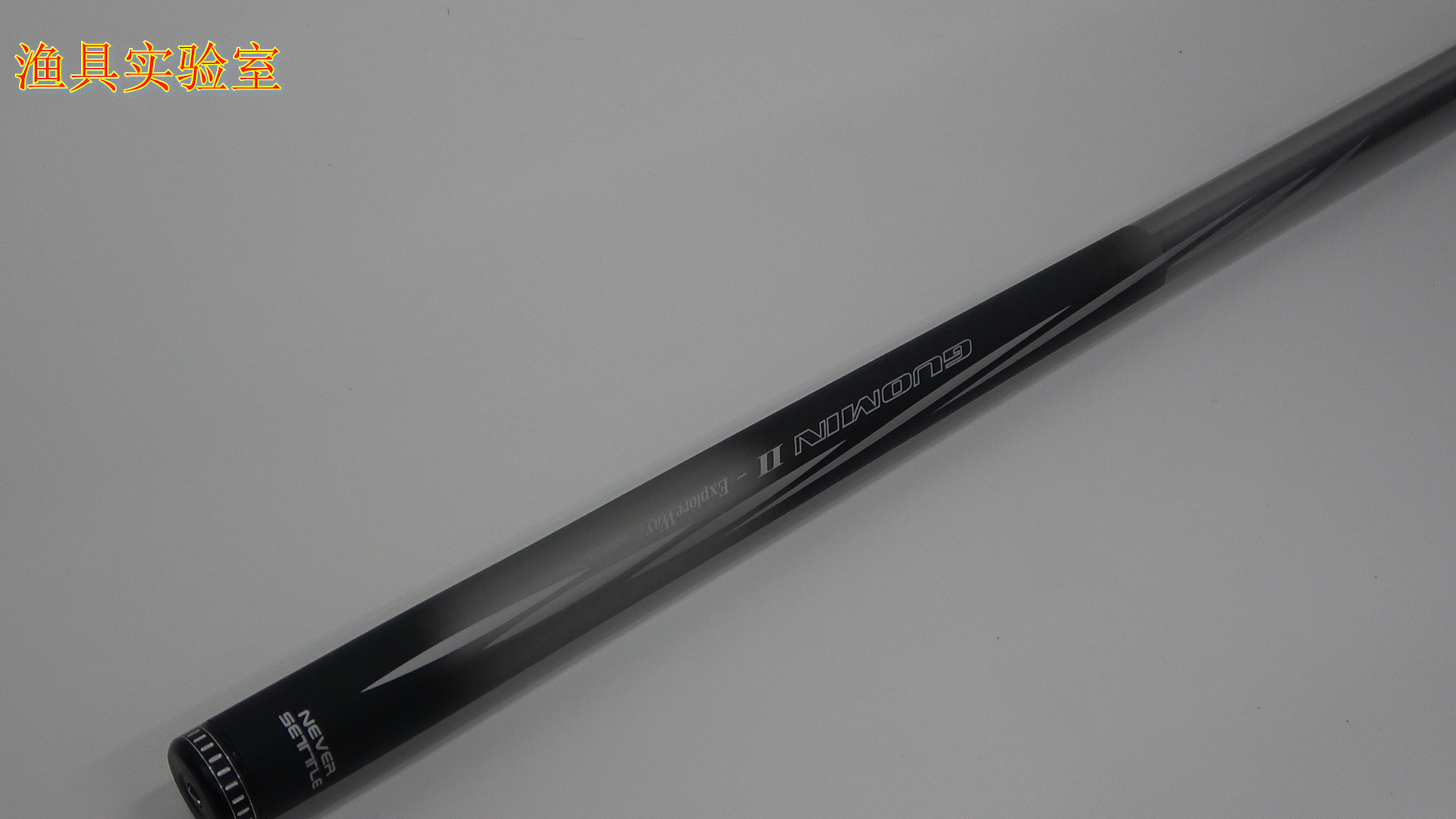 化氏一味国民二代竿稍尺寸,化氏一味国民二代竿稍