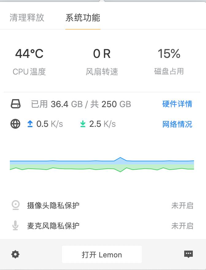 腾讯柠檬清理靠谱吗,柠檬清理mac系统
