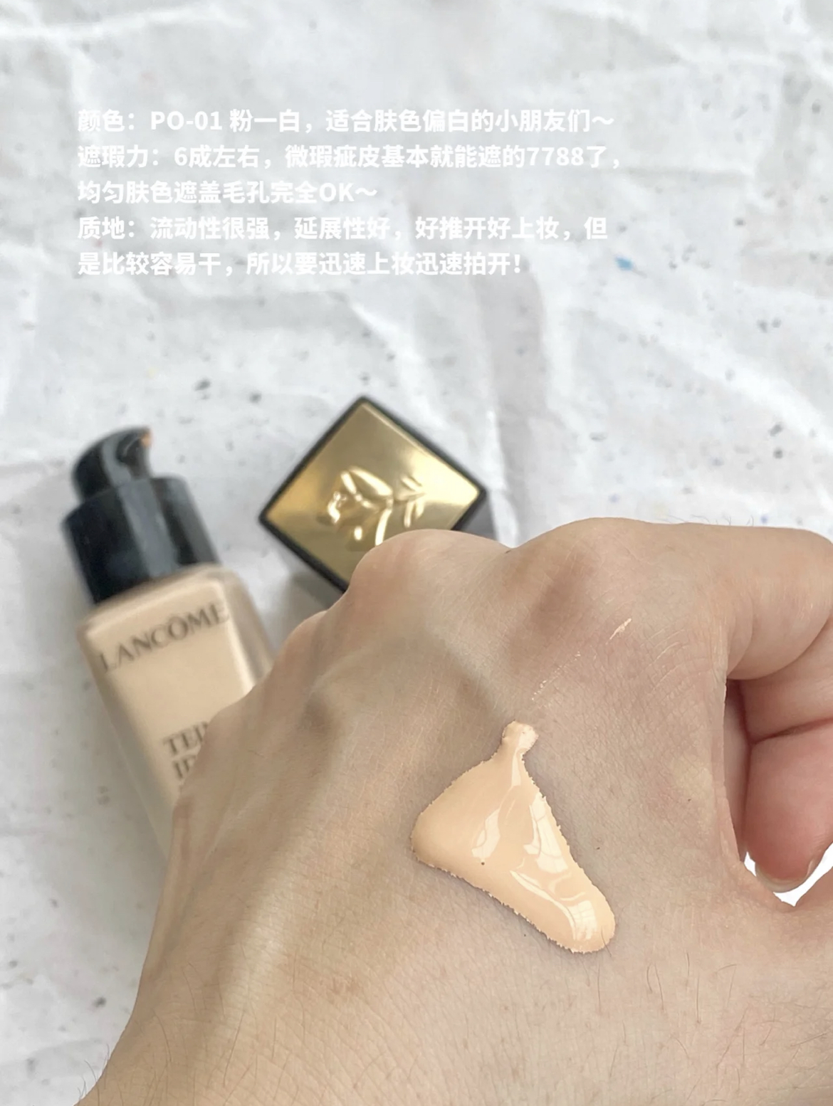 盘点6款适合油皮、混油皮的大牌粉底液