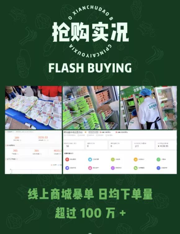 想开个半成品菜店加盟哪家好,想开个蔬菜店要多少钱