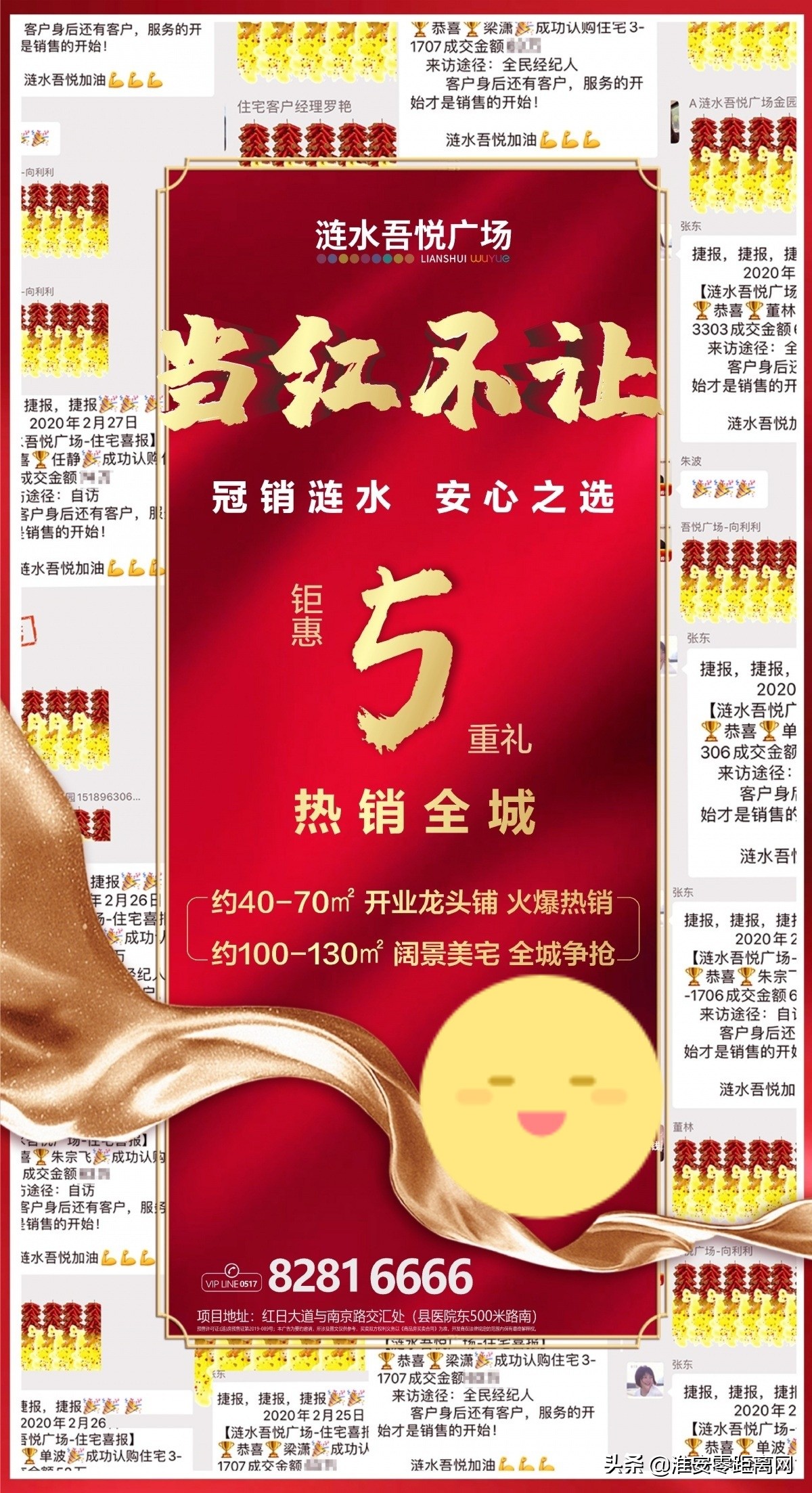 涟水西门吾悦广场一期,涟水吾悦广场都有什么品牌