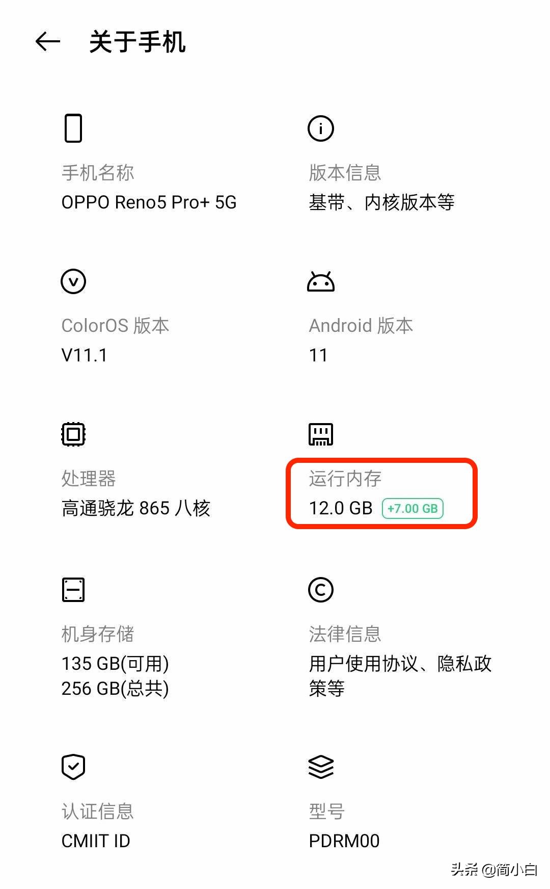 oppo升级coloros11后所有功能展示,oppocoloros3功能汇总