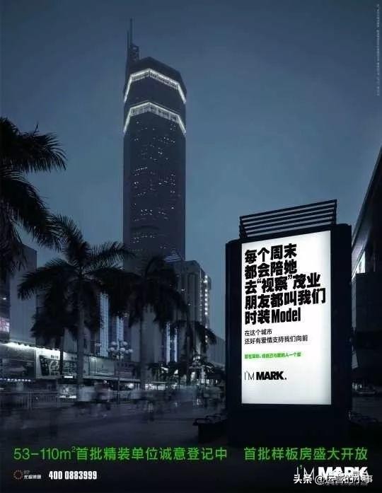 地产人的高级文案,地产文案经典短句