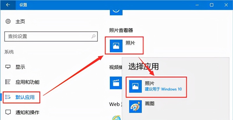 win10图片查看器显示缩略图,win10ltsc自带图片查看