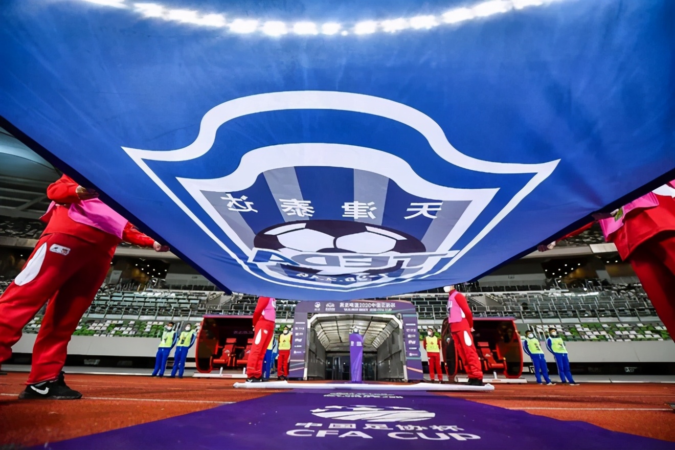 津门虎最新消息泰达,津门虎和泰达什么时候更名