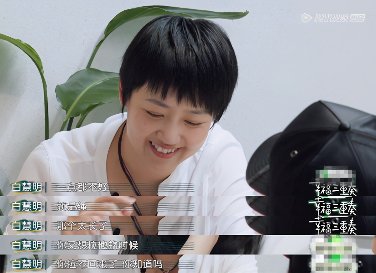 要脸的于谦媳妇，为什么不快乐？