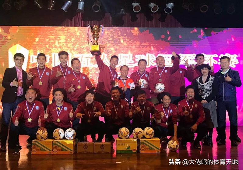 人民大学足球联赛视频,中冠联赛总决赛