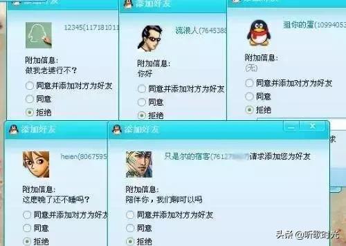 永别了QQ：实现永久注销功能，再见了，青春！