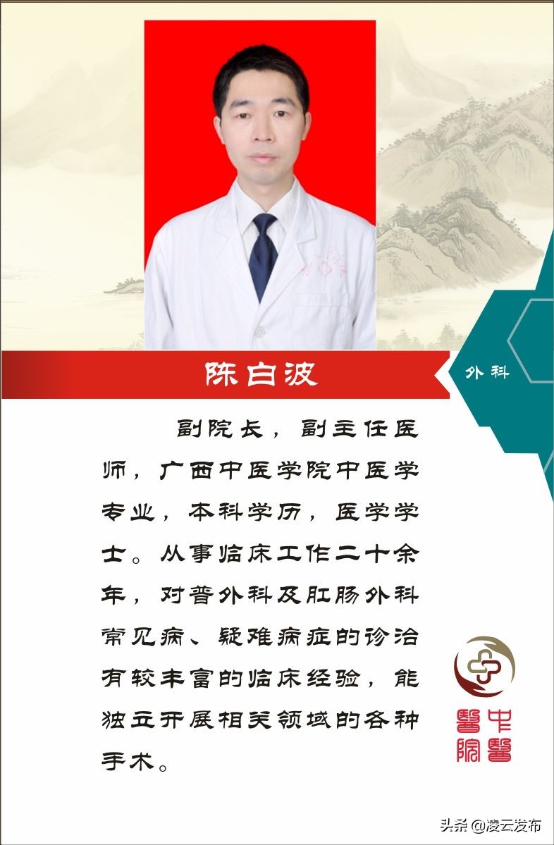 传承中医智慧护佑你我健康,热爱中医关注健康关爱生命