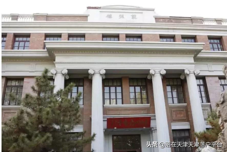 一共有几所南开学校,南开区的中学真实排名