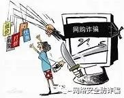 净网行动打击诈骗,净网防诈骗的套路