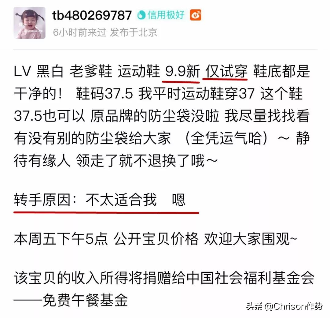 明星二手闲置在哪个平台卖,明星二手闲置物品