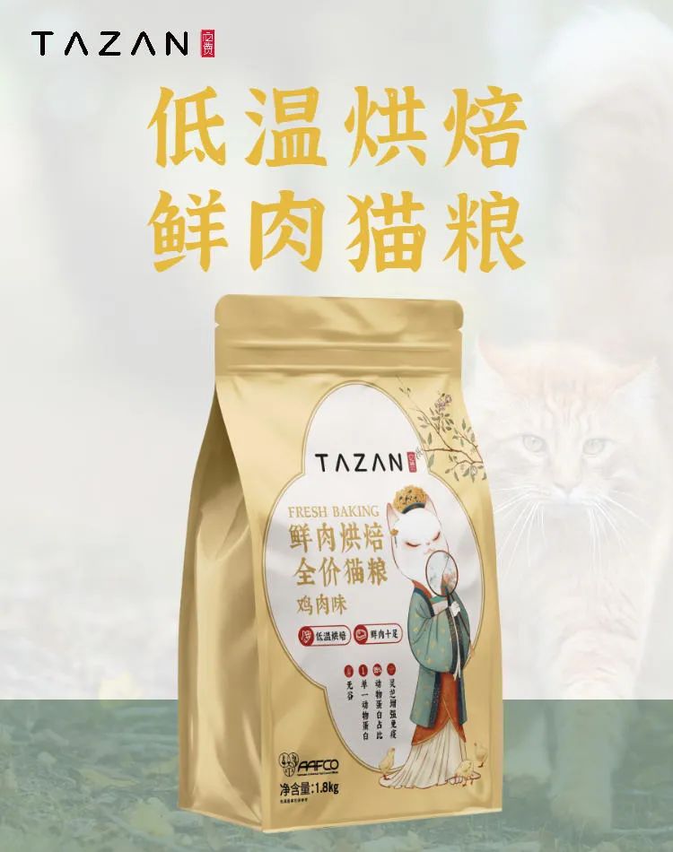 茶颜悦色成立新公司，海伦司上市，大人糖、bosie等20品牌融资