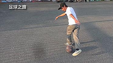 地面花式足球,花式足球技巧之地面舞蹈