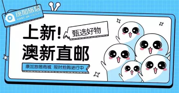 新品福利秒杀活动火爆来袭,新品超低价福利大放送