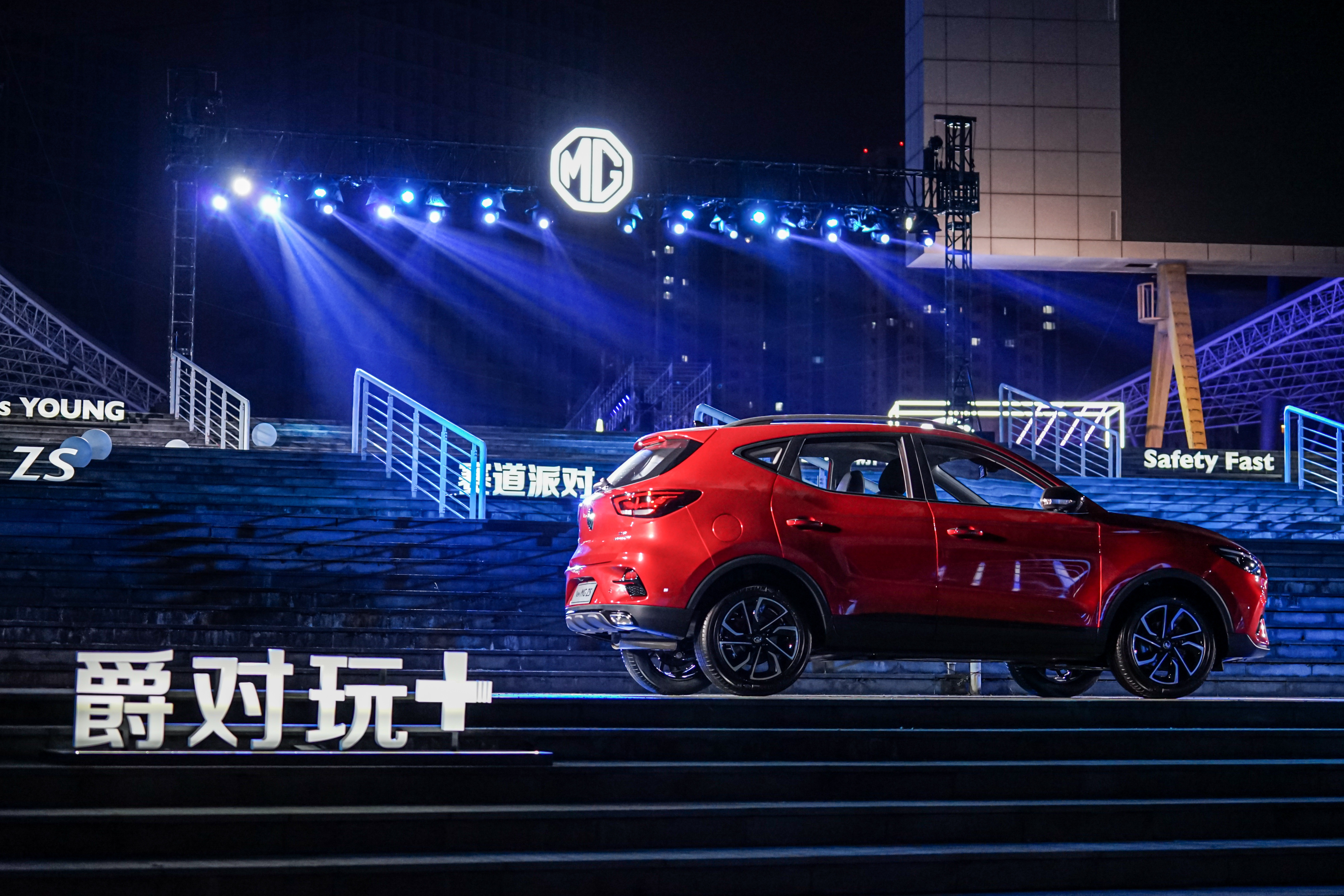 名爵mg新款zs,名爵zs介绍