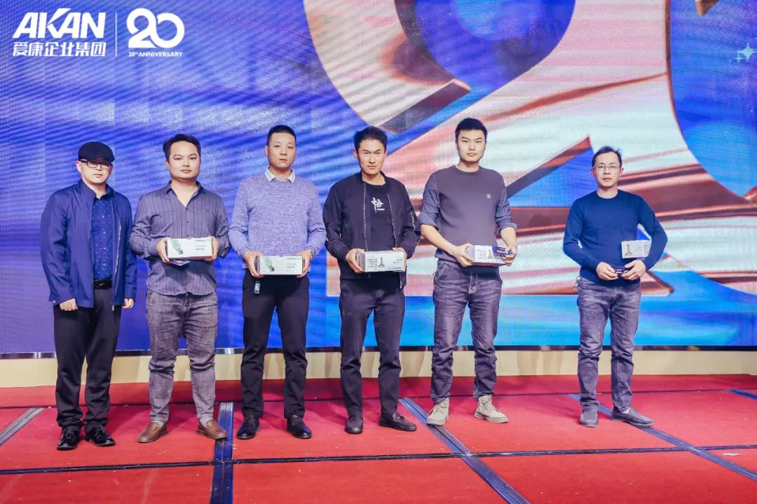 爱康国际年会,今日爱康集团新闻