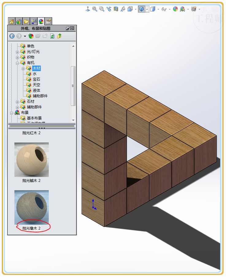 solidworks如何参考特征的几何线,solidworks画视觉误差