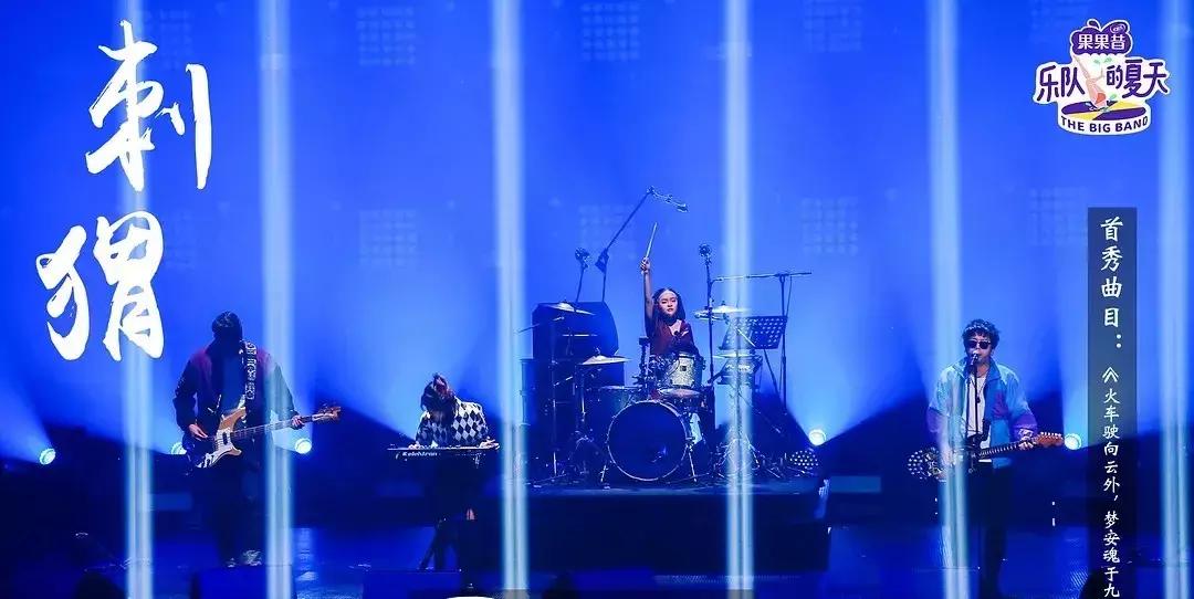 允许一部分乐队先富起来