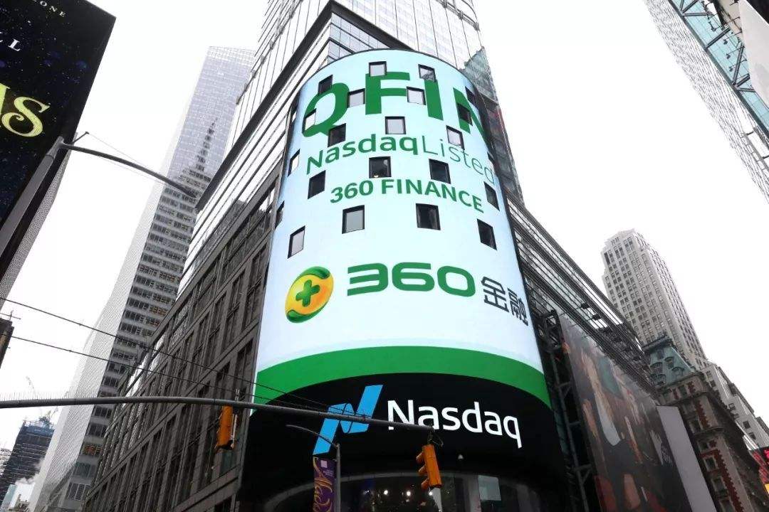 集齐六大金融牌照,360金融牌照