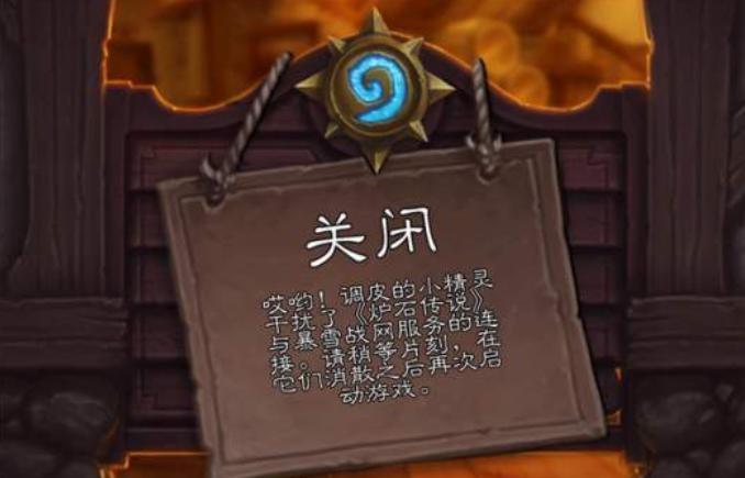 炉石传说ios解决方法,炉石传说更新后卡顿解决方法