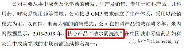 洁尔阴洗液是哪里出的,洁尔阴新零售怎么样