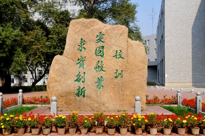长春工业大学吉林省录取分数线,吉林长春工业大学几本