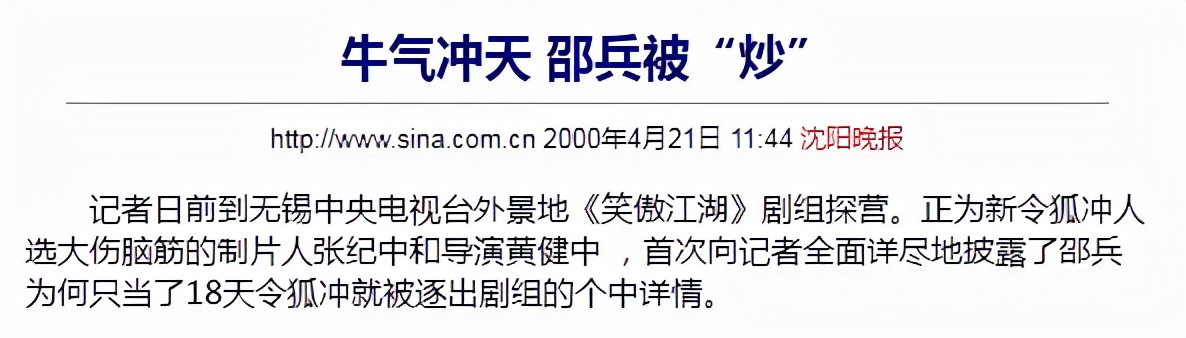 天龙八部电视剧最后结局,03版天龙八部结局