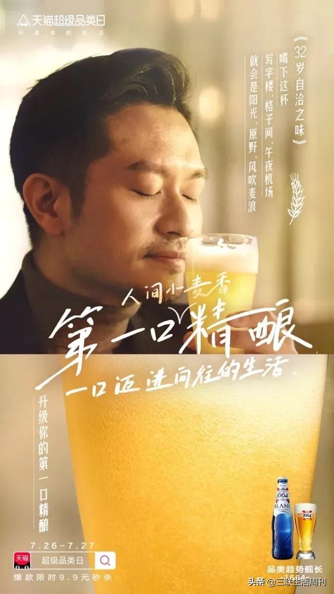 当我们谈论历史时我们在谈论什么,当我们谈论生活时我们在谈着什么