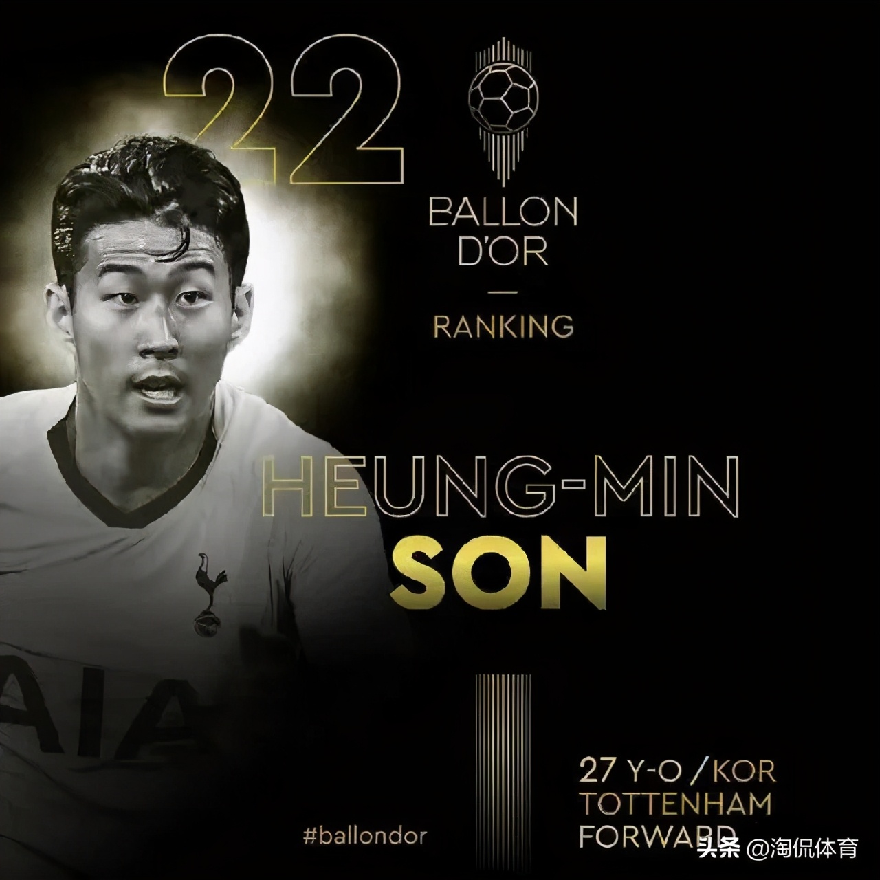 亚洲之光孙兴慜实况足球,孙兴慜亚洲之光在热刺