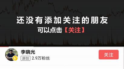 从主力操盘手法看股市行情,从成交量看主力建仓方式讲解视频