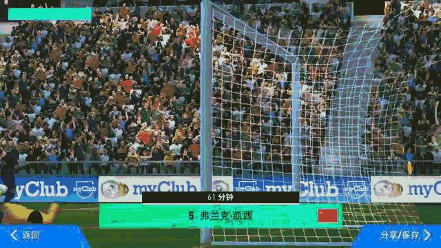 实况足球手游新手入门必看技巧,实况足球手游平民攻略