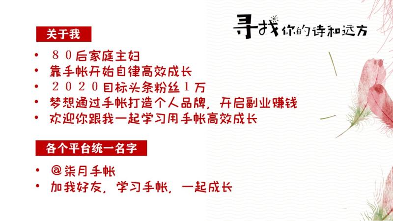 人生规划8个维度,如何规划自己的人生的主题