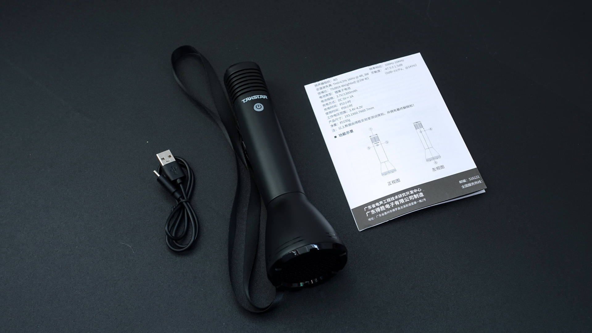 得胜扩音器da190价格,得胜扩音器da10