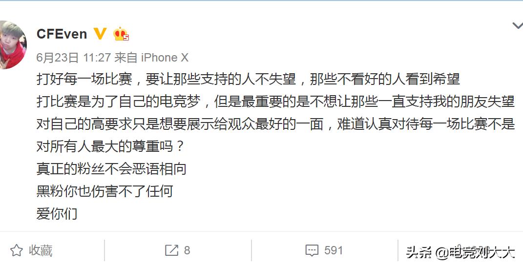 even当初为什么离开ag去了白鲨,穿越火线ag为什么把even卖了