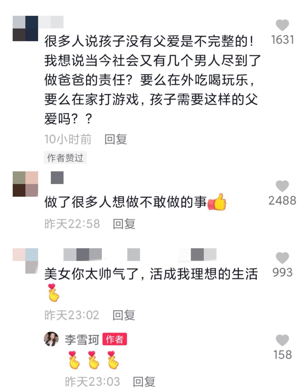 山东生了三胞胎,未婚妈妈生下混血三胞胎合法吗