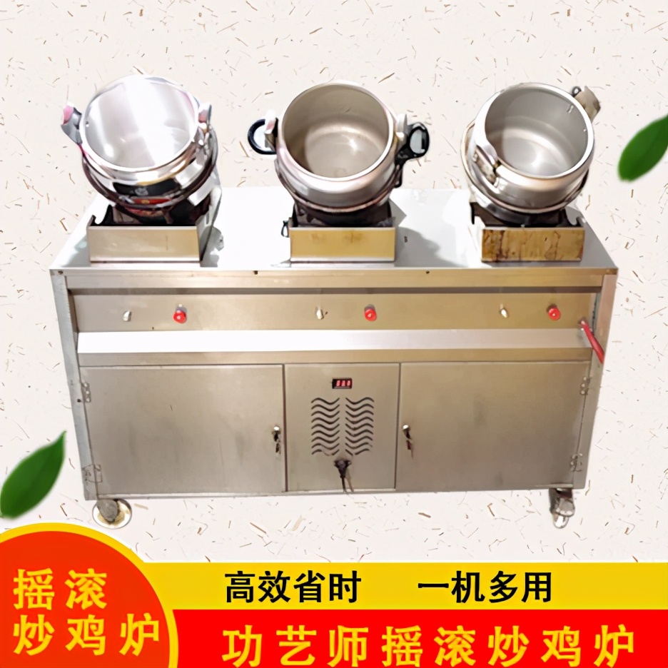 摇滚炒鸡成本利润多少,摇滚烤鸡摆摊设备