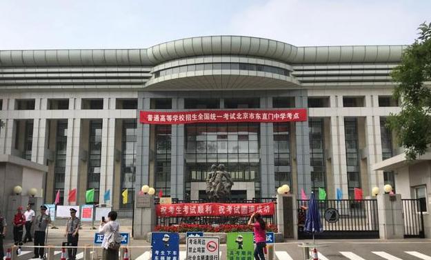 北京东城区最牛高中有哪些,北京东城14所优质高中