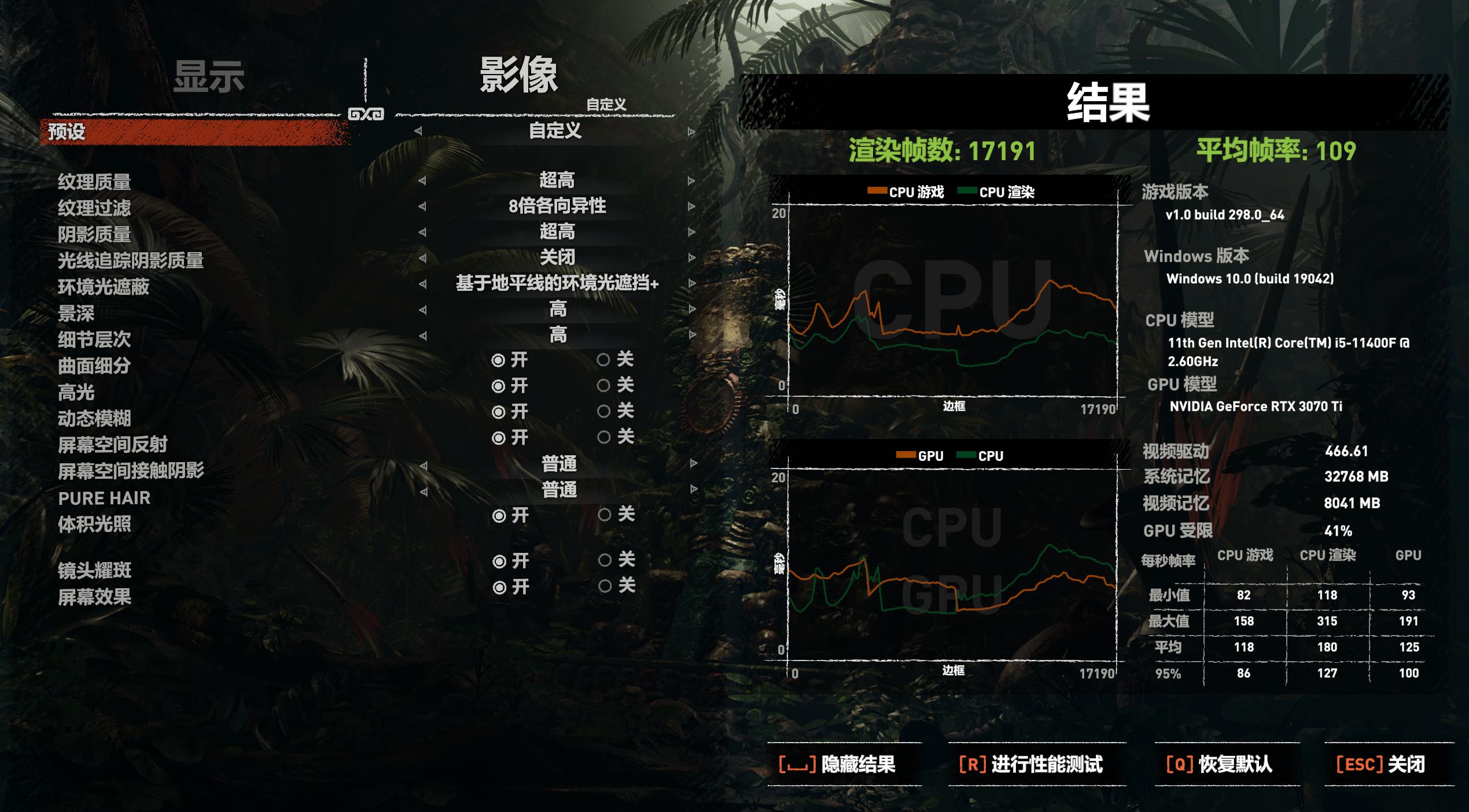 耕升3070ti星极皓月和耕升炫光,耕升炫光3070ti跑分