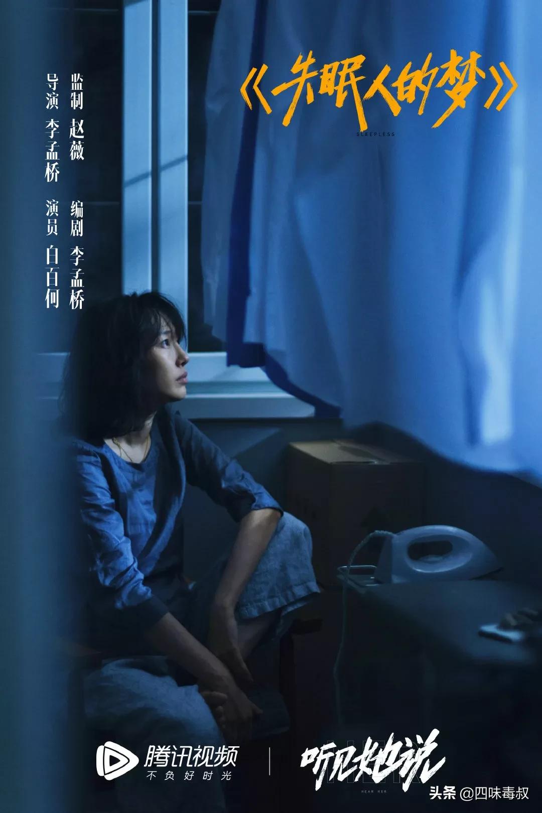 赵薇导演监制,赵薇导演执导