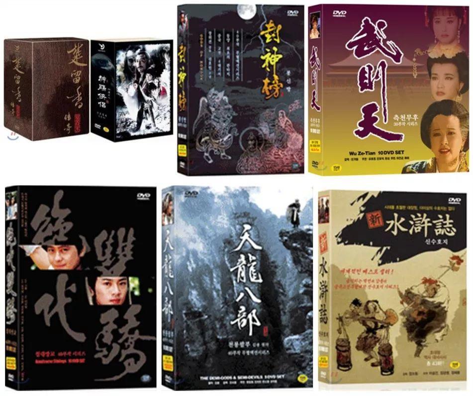 韩国追什么中国剧,在韩国看中国剧