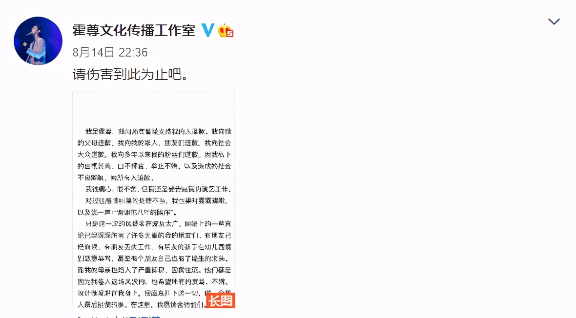 盘点近7日跌落神坛的明星,如今跌落神坛的18位明星