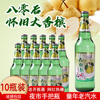 每个地方的特色汽水,各省的汽水都有什么