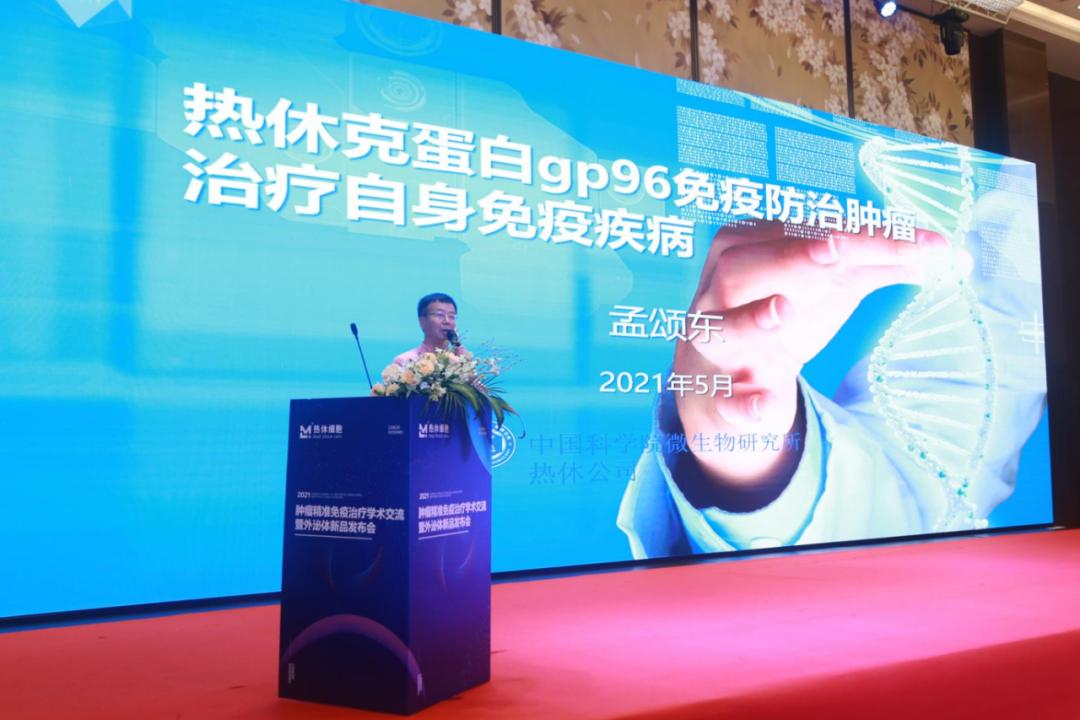 中国肿瘤精准治疗大会,2019年肿瘤治疗大会