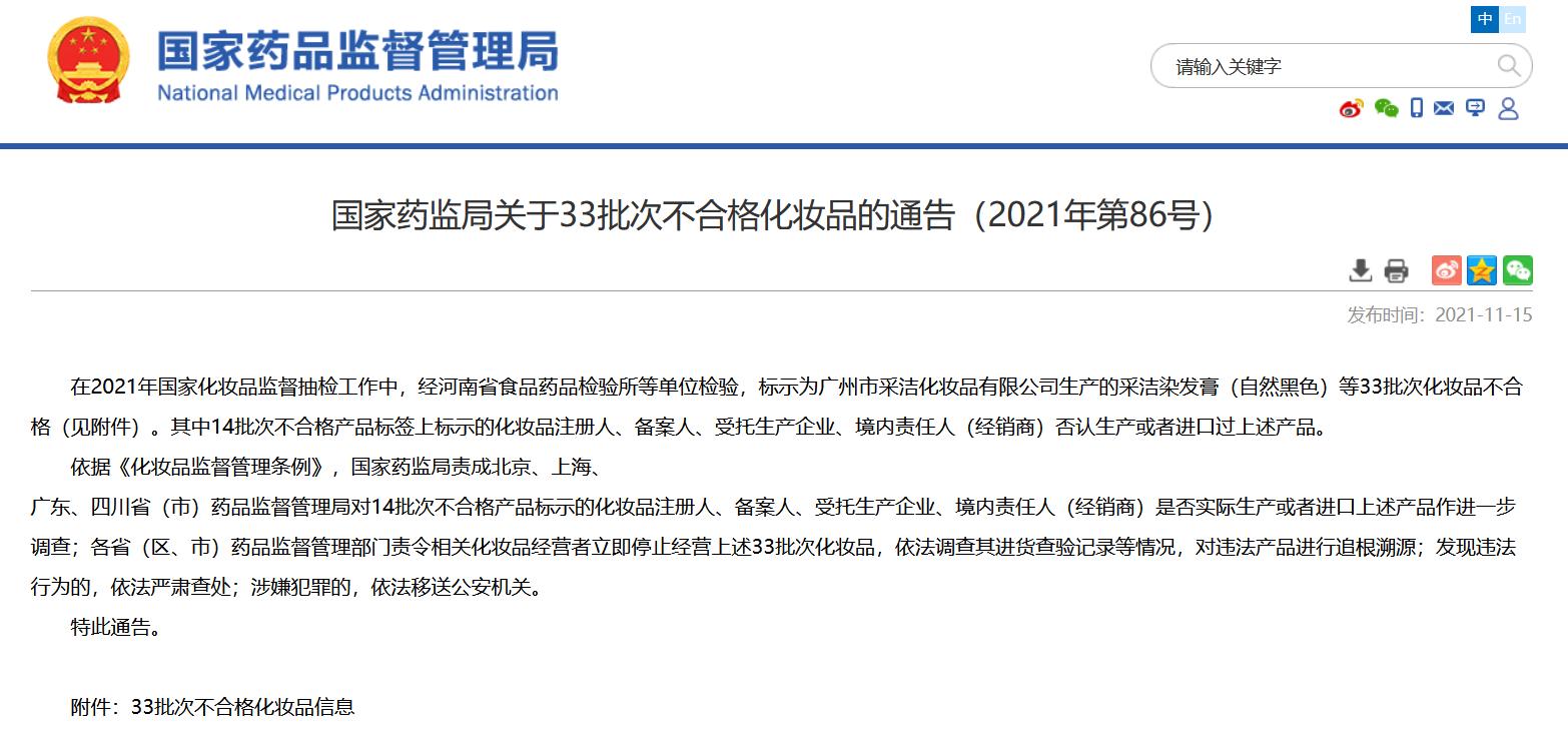 欧莱雅再次回应面膜差价,欧莱雅回应面膜退差价