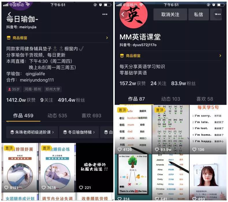 抖音视频带货账号定位,抖音账号定位最好的前十名