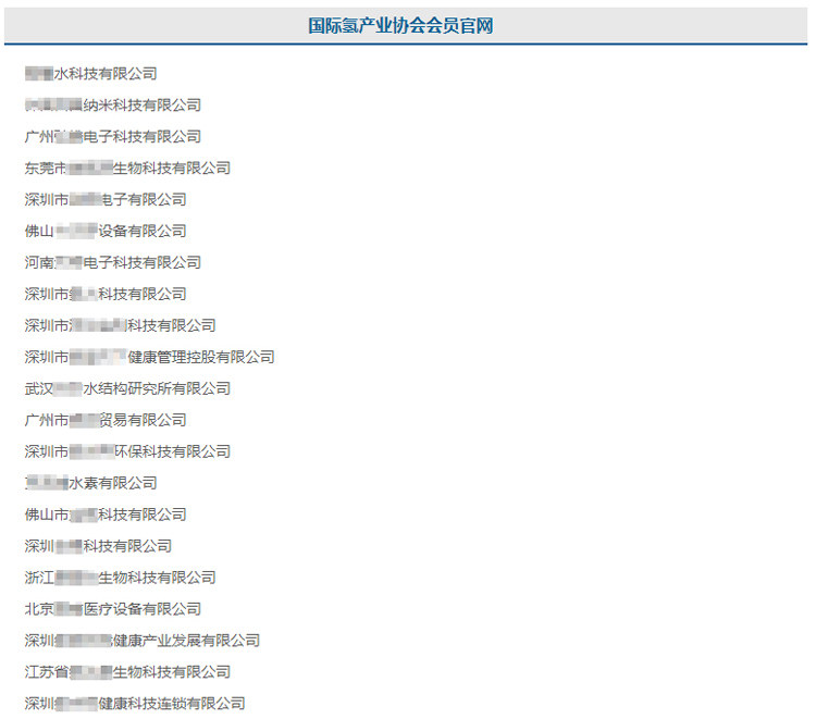 富氧水智商税,同学你听说过98k吗