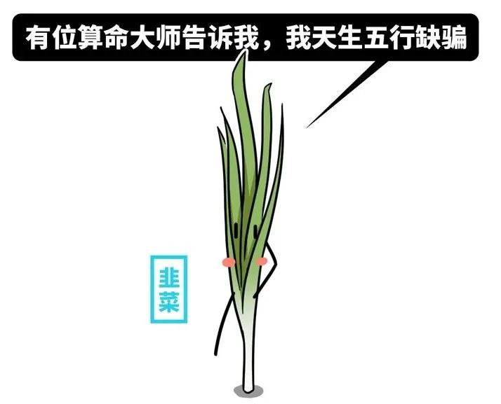 40年前一个五年级“神童”的*局骗**，让中国冒出多个“超能力者”