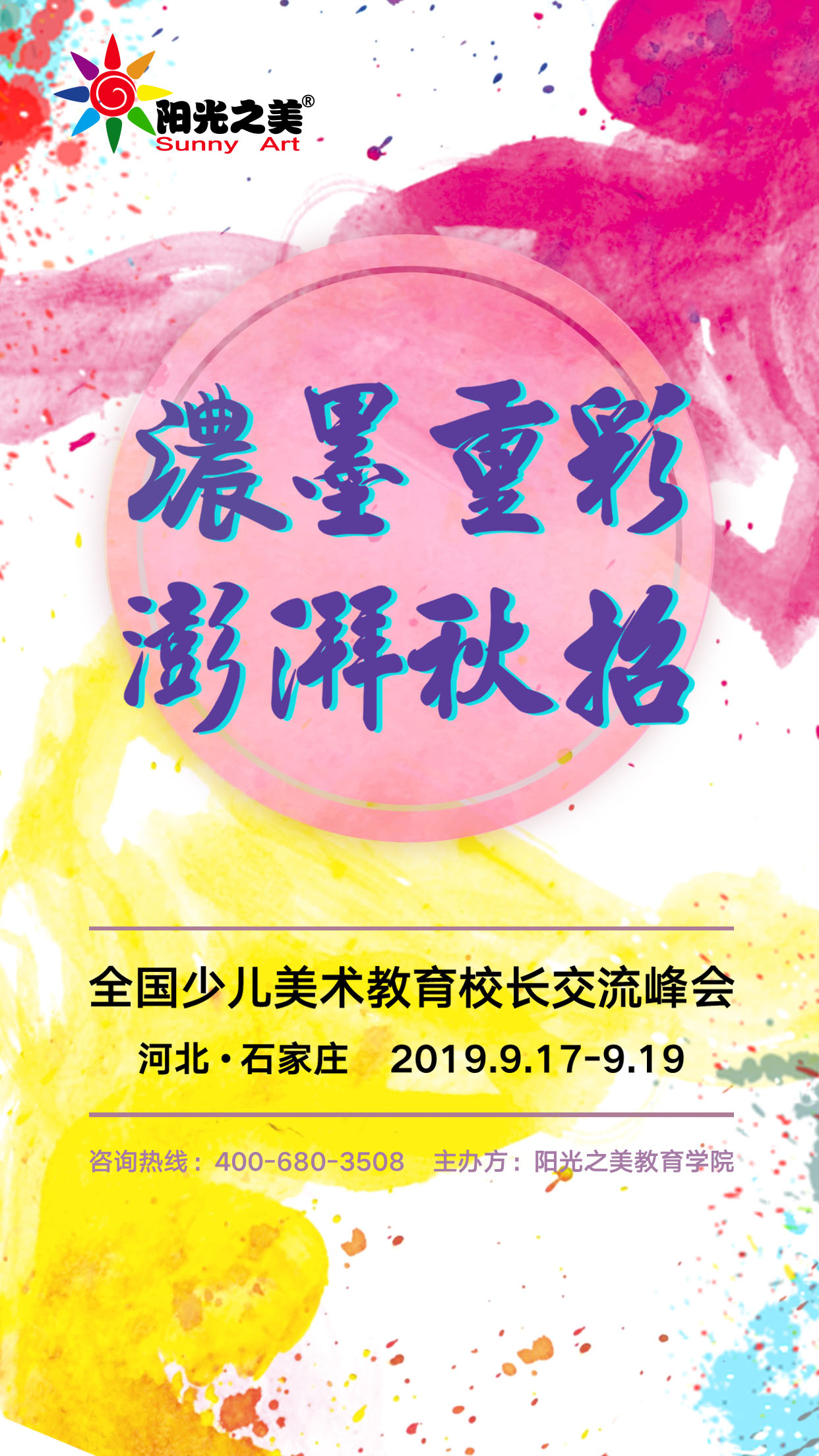 教师节手工贺卡新款,教师节祝福语教师节贺卡