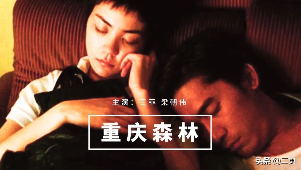 当王家卫拍三国,当王家卫遇上乡村爱情